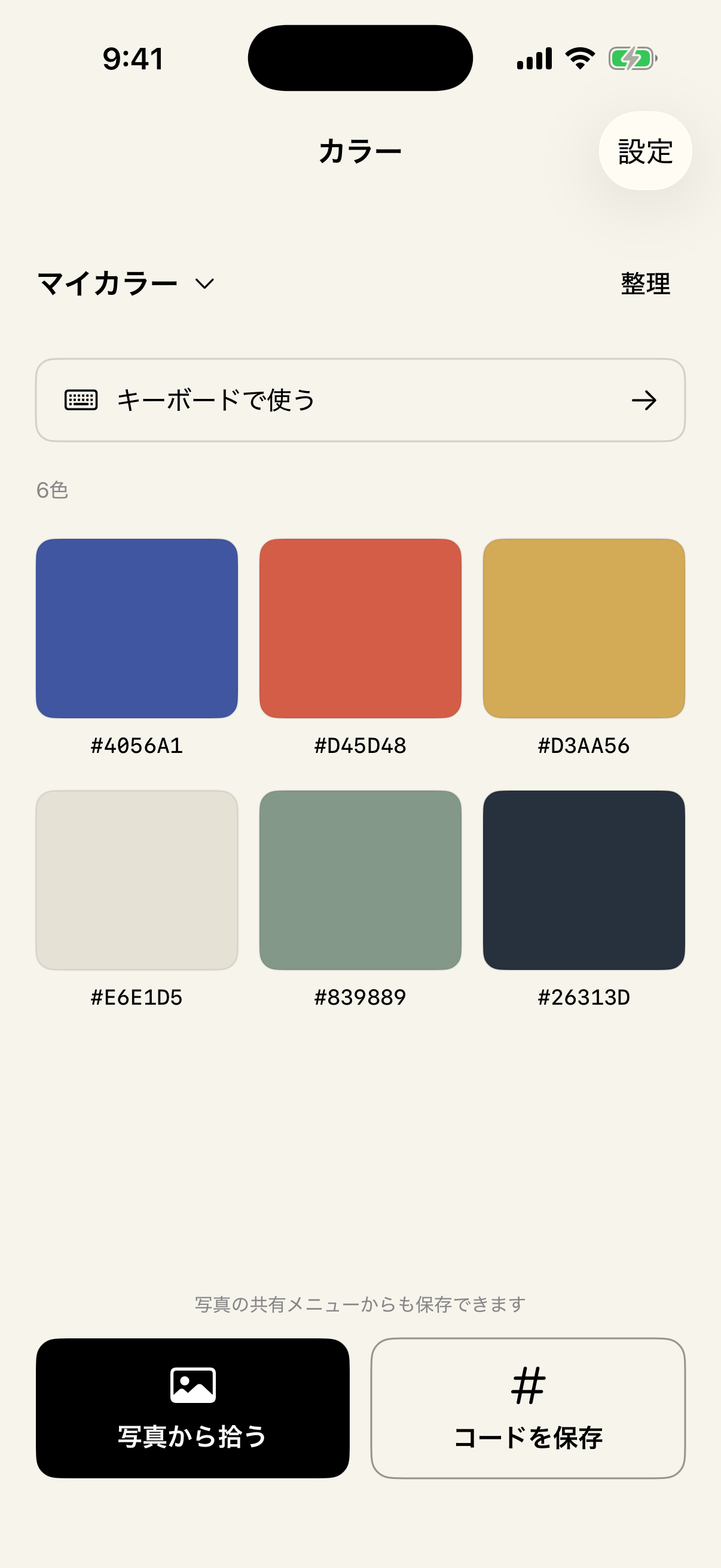 Palette+ library showing saved colors and palettes on iPhone